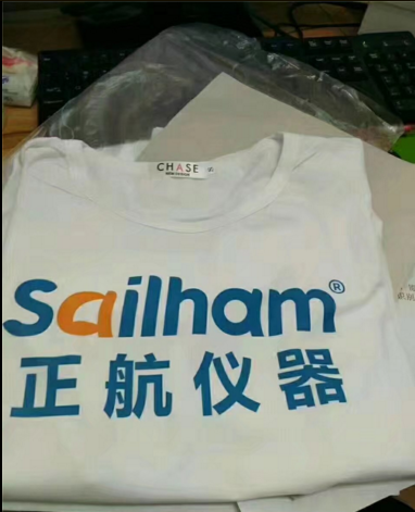 正航儀器二天一夜的惠州雙月灣之旅統一服裝圖！