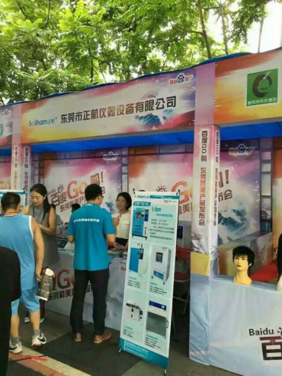 正航業(yè)務(wù)人員耐心地向客戶(hù)介紹著公司的產(chǎn)品